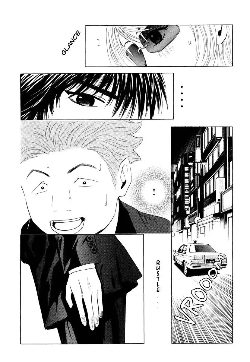 Deep Love: Real Chapter 12 6